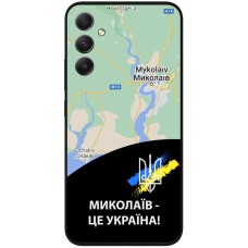 Чохол для Samsung Galaxy A14 MixCase патріотичні Миколаїв це Україна