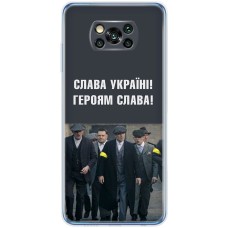 Чохол для Xiaomi Poco X3 / X3 Pro MixCase патріотичний "Слава Україні!"