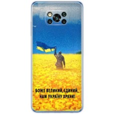 Чохол для Xiaomi Poco X3 / X3 Pro MixCase патріотичний "доброго вечора"