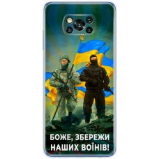 Чохол для Xiaomi Poco X3 / X3 Pro MixCase патріотичні збережи наших в