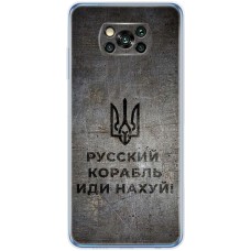 Чохол для Xiaomi Poco X3 / X3 Pro MixCase патріотичні корабель