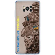 Чохол для Xiaomi Poco X3 / X3 Pro MixCase патріотичні українські герої