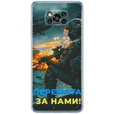 Чохол для Xiaomi Poco X3 / X3 Pro MixCase