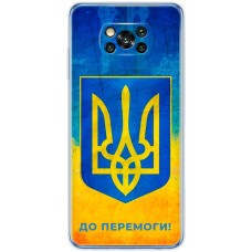 Чохол для Xiaomi Poco X3 / X3 Pro MixCase патріотичні я Україна-це я