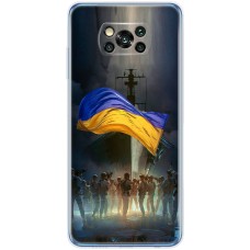 Чохол для Xiaomi Poco X3 / X3 Pro MixCase патріотичні палити ворога
