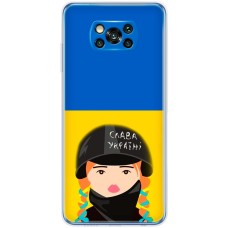 Чохол для Xiaomi Poco X3 / X3 Pro MixCase патріотичні Слава Україні
