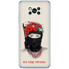 Чохол для Xiaomi Poco X3 / X3 Pro MixCase патріотичні разом ми сила!