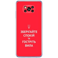Чохол для Xiaomi Poco X3 / X3 Pro MixCase патріотичні спокій