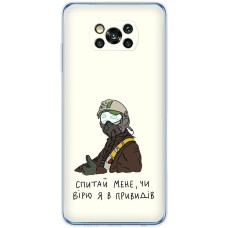 Чохол для Xiaomi Poco X3 / X3 Pro MixCase патріотичні привид