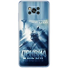 Чохол для Xiaomi Poco X3 / X3 Pro MixCase патріотичні Ukrain Air Ace