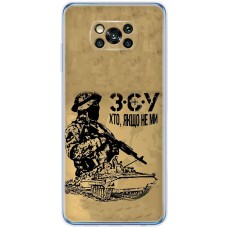 Чохол для Xiaomi Poco X3 / X3 Pro MixCase патріотичні З.С.У