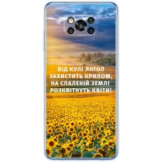 Чохол для Xiaomi Poco X3 / X3 Pro MixCase патріотичні захист ангела