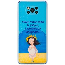 Чохол для Xiaomi Poco X3 / X3 Pro MixCase патріотичні мирне небо