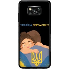 Чохол для Xiaomi Poco X3 / X3 Pro MixCase патріотичні Україна переможе