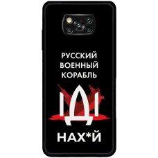Чохол для Xiaomi Poco X3 / X3 Pro MixCase патріотичні військовий корабель