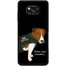 Чохол для Xiaomi Poco X3 / X3 Pro MixCase патріотичні ходи спокійно