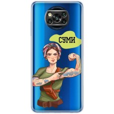 Чохол для Xiaomi Poco X3 / X3 Pro MixCase патріотичні Суми