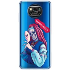 Чохол для Xiaomi Poco X3 / X3 Pro MixCase патріотичні Чорнобаївка