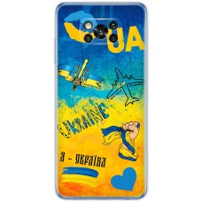 Чохол для Xiaomi Poco X3 / X3 Pro MixCase патріотичні Мрія