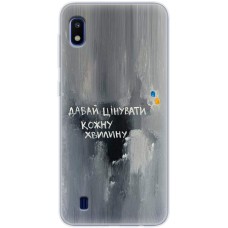 Чохол для Samsung Galaxy A10 (A105) MixCase написи давай цінувати кожну хвилину