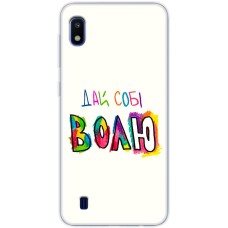 Чохол для Samsung Galaxy A10 (A105) MixCase написи дай собі ВОЛЮ