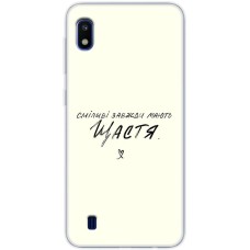 Чохол для Samsung Galaxy A10 (A105) MixCase написи сміливі моють щастя