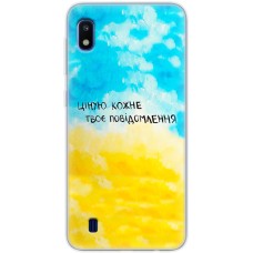 Чохол для Samsung Galaxy A10 (A105) MixCase написи ціную твоє повідомлення