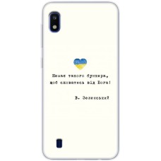 Чохол для Samsung Galaxy A10 (A105) MixCase написи немає такого бункера