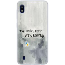 Чохол для Samsung Galaxy A10 (A105) MixCase написи ти чийсь сенс йти вперед