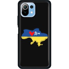 Чохол для Xiaomi Mi 11 Lite MixCase патріотичні мій дім