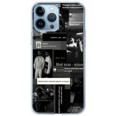 Чохол для iPhone 13 Pro Max MixCase MiyaGi