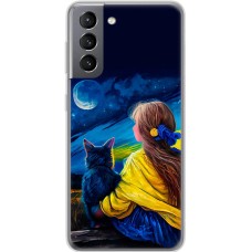 Чохол для Samsung Galaxy S21 (G991) MixCase патріотичні зіркова ніч картина