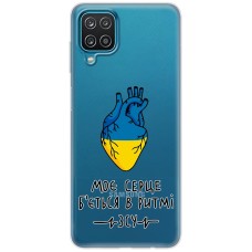Чохол для Samsung Galaxy A12 / M12 MixCase патріотичні  в ритмі ЗСУ