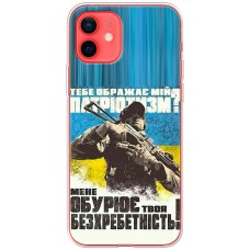 Чохол для iPhone 12 mini MixCase патріотичні Доброволець
