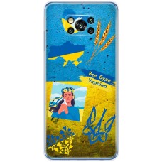 Чохол для Xiaomi Poco X3 / X3 Pro MixCase патріотичні все буде