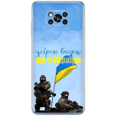 Чохол для Xiaomi Poco X3 / X3 Pro MixCase патріотичні вечора