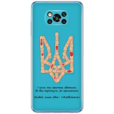 Чохол для Xiaomi Poco X3 / X3 Pro MixCase патріотичні Азовсталь
