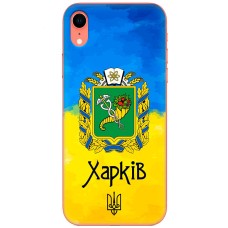 Чохол для iPhone Xr MixCase патріотичні Харків