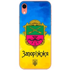 Чохол для iPhone Xr MixCase патріотичні Запоріжжя