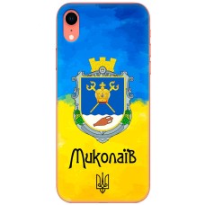 Чохол для iPhone Xr MixCase патріотичні Миколаїв