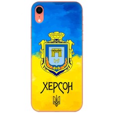 Чохол для iPhone Xr MixCase патріотичні Херсон