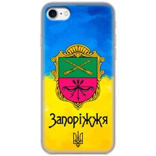 Чохол для iPhone 7/8 MixCase патріотичні Запоріжжя