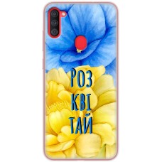 Чохол для Samsung Galaxy A11 / M11 MixCase патріотичні розквітай