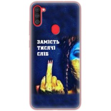 Чохол для Samsung Galaxy A11 / M11 MixCase патріотичні замість тисячі слів