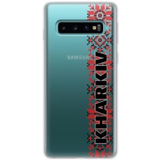 Чохол для Samsung Galaxy S10 (G973) MixCase патріотичні KHARKIV