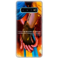 Чохол для Samsung Galaxy S10 (G973) MixCase патріотичні разом вистоїмо