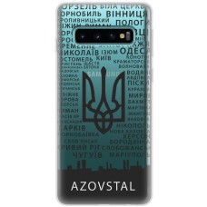 Чохол для Samsung Galaxy S10 (G973) MixCase патріотичні AzovStal