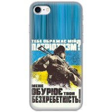 Чохол для iPhone 7/8 MixCase патріотичні Доброволець