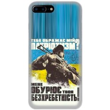 Чохол для iPhone 7 Plus / 8 Plus MixCase патріотичні Доброволець