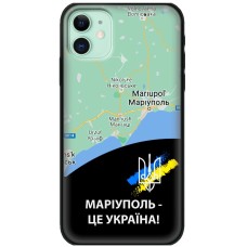Чохол для iPhone 11 MixCase патріотичні Маріуполь це Україна